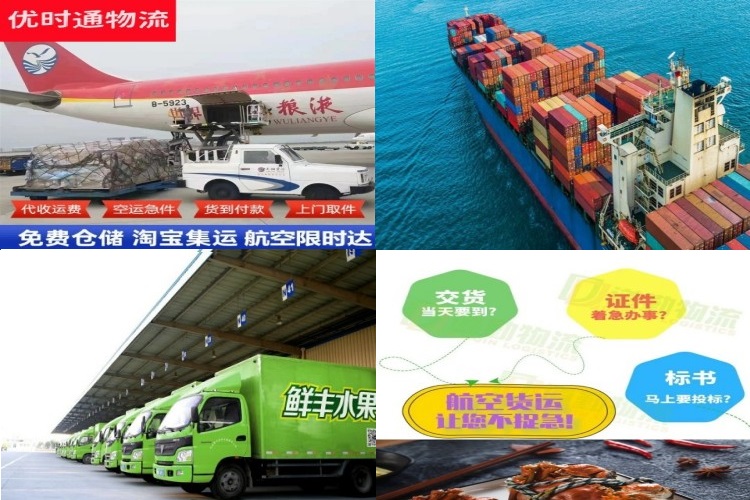 电白到葡萄牙航空货运公司-电白到葡萄牙物流专线